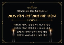 매쓰원 수학학원