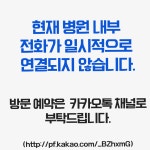 더건강한365의원