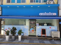 냥이멍이무인샵