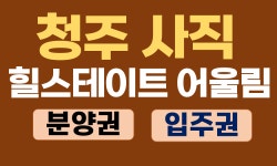 MK부동산 공인중개사사무소
