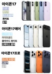 TWORLD 봉화대리점 중마2호점