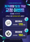 아이한길소아치과의원