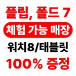 LG유플러스 상남동 창원점
