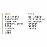 하나가정의학과의원