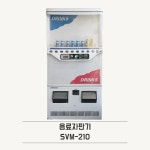 (주)이스턴웰스 (이마트광교점) | 이스턴웰스 본사