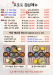 추포도