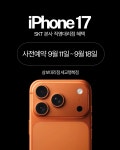 SK텔레콤 삼보대리점 세교행복점