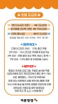 커몬댕댕 광주애견유치원&애견호텔