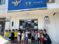 천마어린이집