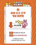 웅진씽크빅 광주 일곡지국