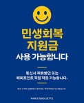 파리바게뜨 하안주공점