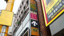 더로즈성형외과의원