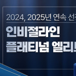 연세위드치과의원