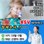 쥬라기소아청소년과의원