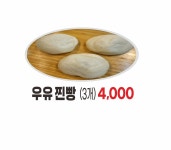 1981의정부만두 둔촌점