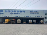 타타대우상용차 태명종합정비