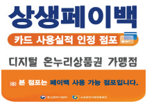 누네안경원