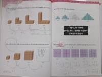 창의숲사고력수학교습소