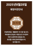 우시장
