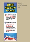 블링존셀프세차장 창원점