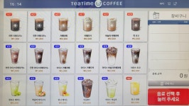 해피카페(happy cafe)24머디7 | 해피카페24