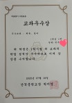 씨아이에스어문학원 | 아이에스영어학원