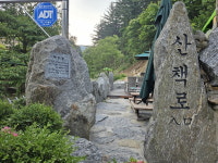 남양펜션 계곡가든