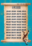 유투엠 익산영등캠퍼스