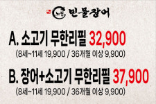 카우카우 산본점