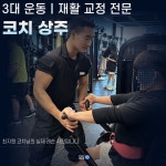 휘트니스휴 금천점