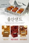 미니룸 울산샌드 천상점