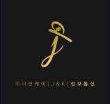 제이엔케이정보통신