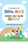 소리사랑음악학원