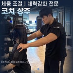 휘트니스휴 금천점