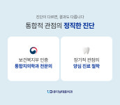 유디남대문치과의원