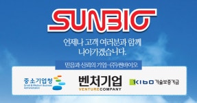 썬바이오