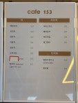 카페153
