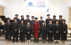 독산동 성서침례교회