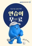GDR아카데미 강북미아점