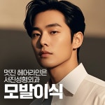 서진성형외과의원