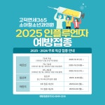 고덕연세365소아청소년과의원