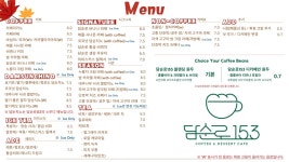 담순로153