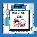 프렌즈도그 호텔 광주 서구점