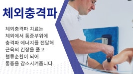 야탑연세마취통증의학과의원