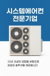 하늘공조