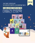 웅진씽크빅 광주 일곡지국