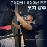 휘트니스휴 금천점