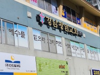 꿈꾸는기타학원