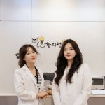 인천송도 더율한의원