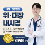 성모원내과의원